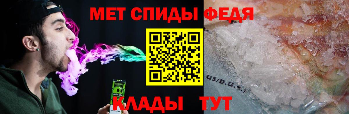 АМФ 97%  АМФ  это какой сайт  Вход с VPN  Вятские Поляны 
