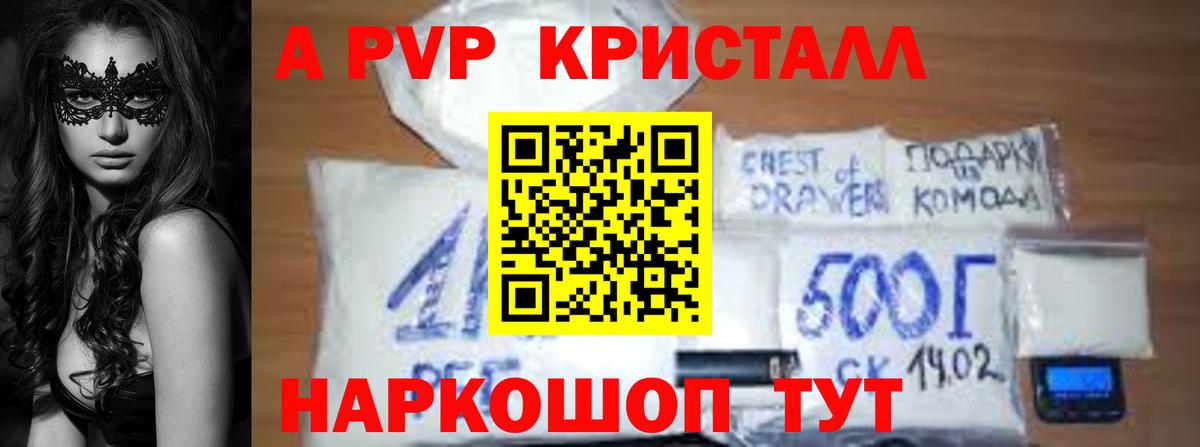 Вятские Поляны  A-PVP VHQ  Альфа ПВП СК КРИС  Вход с VPN 
