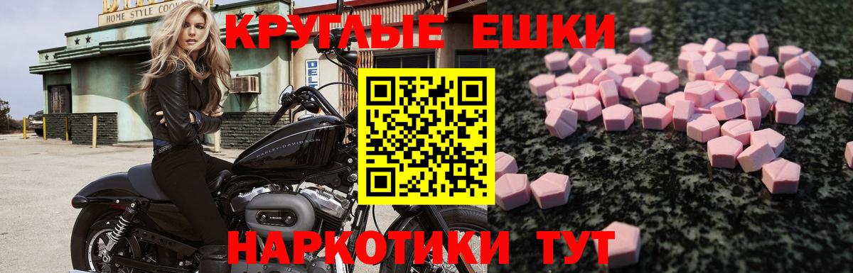 Ecstasy TESLA Вятские Поляны