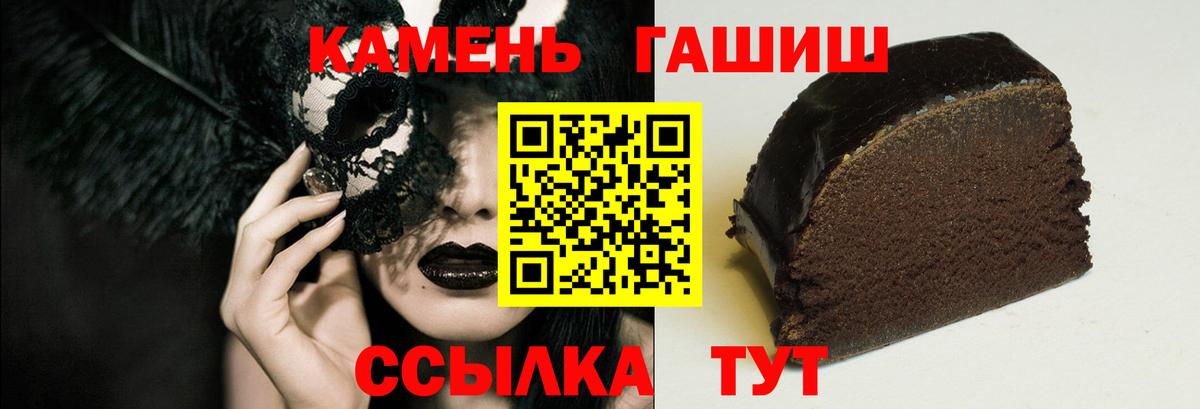 Вятские Поляны  Гашиш Premium  Гашиш ice o lator  Вход с VPN 