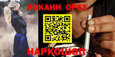 MDMA Premium VHQ Конаково