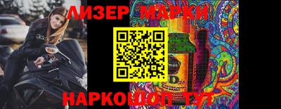 MDMA Коммунар
