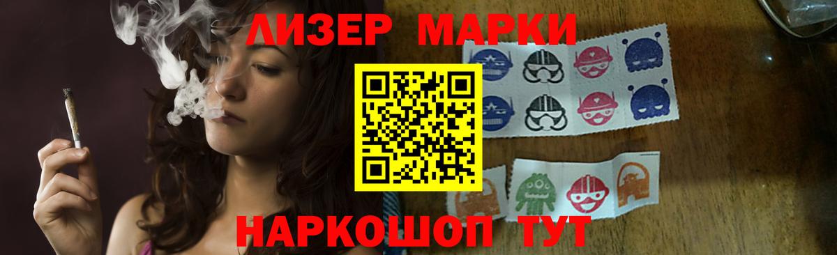 Вятские Поляны  LSD-25 экстази ecstasy  ЛСД экстази кислота  Вход с VPN 