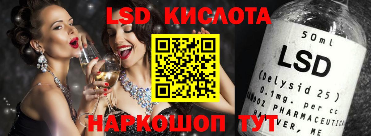 ЛСД экстази ecstasy Вятские Поляны