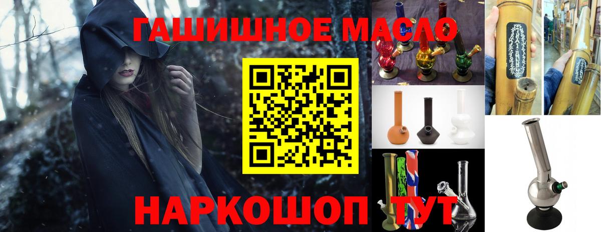Дистиллят ТГК жижа Вятские Поляны