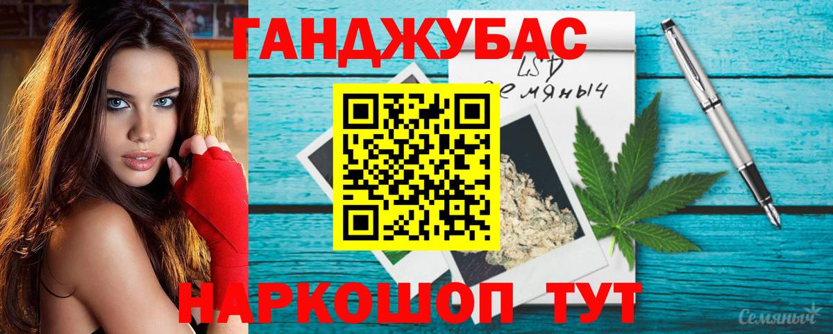 Шишки марихуана семена  Шишки марихуана THC 21%  Вятские Поляны  Вход с VPN 